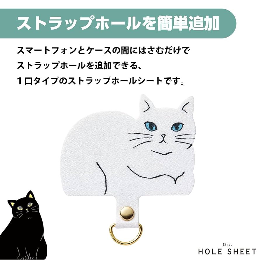 スマホ猫 Amazon.co.jp: デコレコーポレーション 目が光る 猫のスマホ